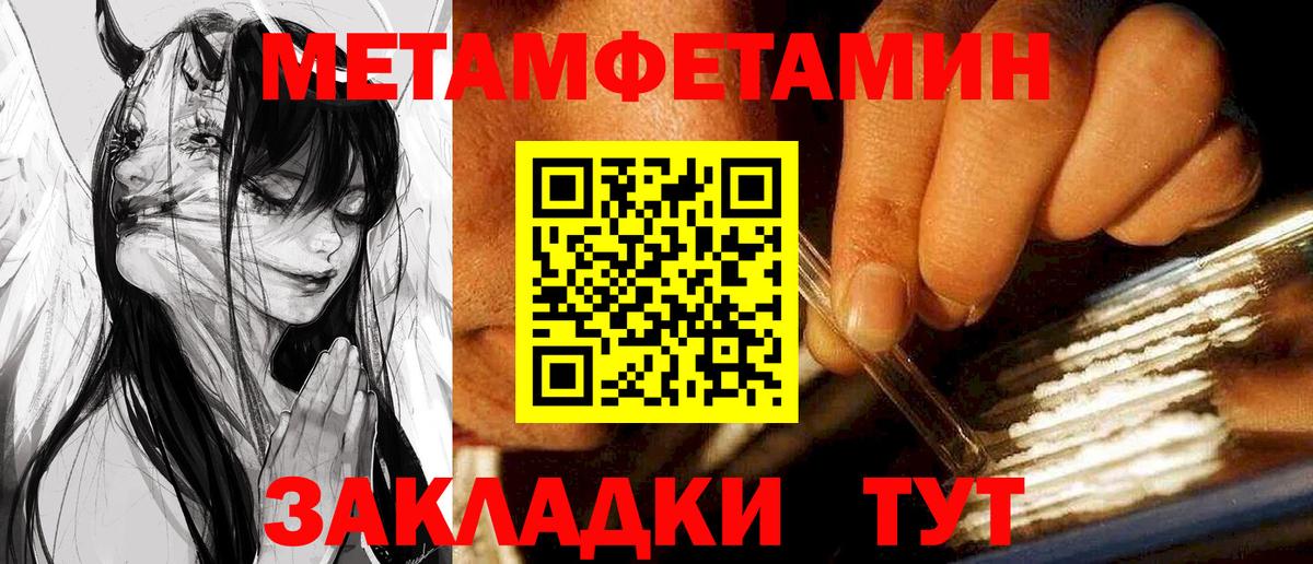 Amphetamine Premium Трёхгорный
