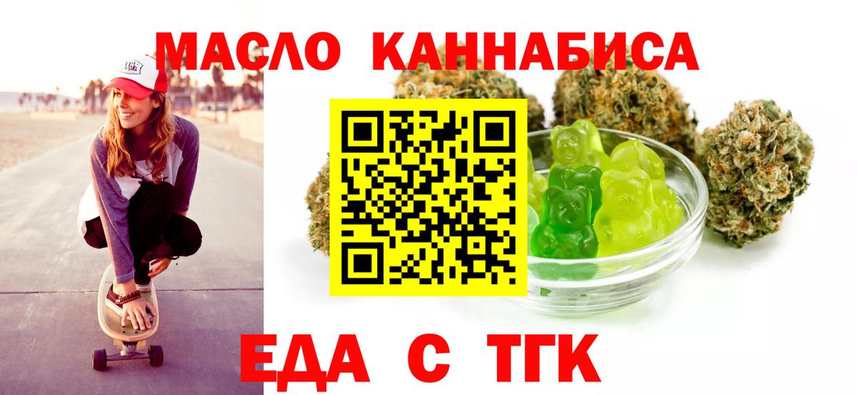 Canna-Cookies марихуана Трёхгорный