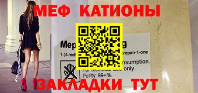 бошки Обнинск