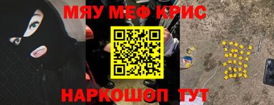альфа пвп Нягань