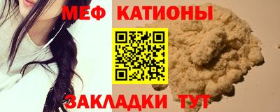 альфа пвп Нягань
