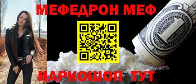 бошки Обнинск