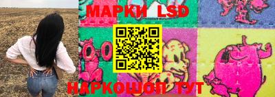 марки nbome Обь