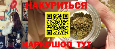 бошки Обнинск