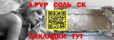 марки nbome Обь