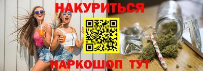 бошки Обнинск