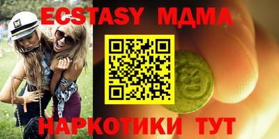 альфа пвп Нягань