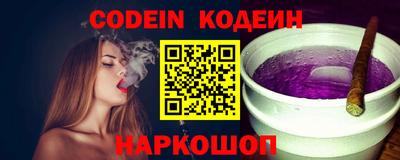 марки nbome Обь