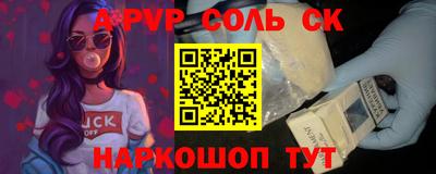 марки nbome Обь