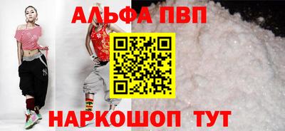 бошки Обнинск
