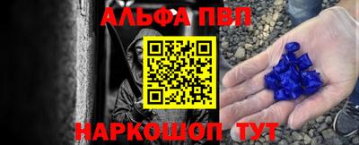 бошки Обнинск