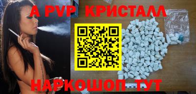 бошки Обнинск