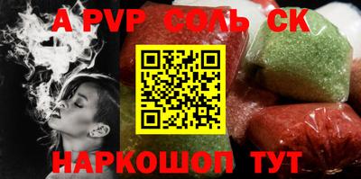 бошки Обнинск