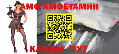бошки Обнинск