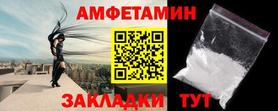 бошки Обнинск