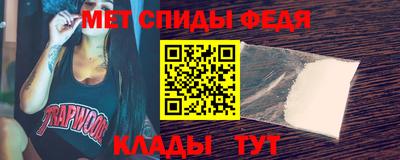 альфа пвп Нягань