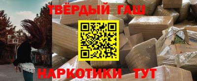 альфа пвп Нягань