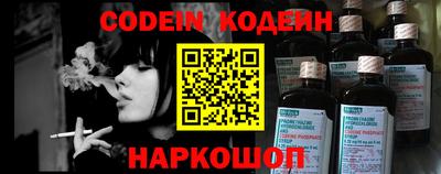 альфа пвп Нягань