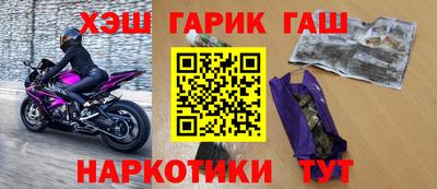 бошки Обнинск