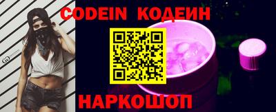 бошки Обнинск
