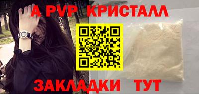 бошки Обнинск