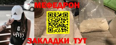бошки Обнинск