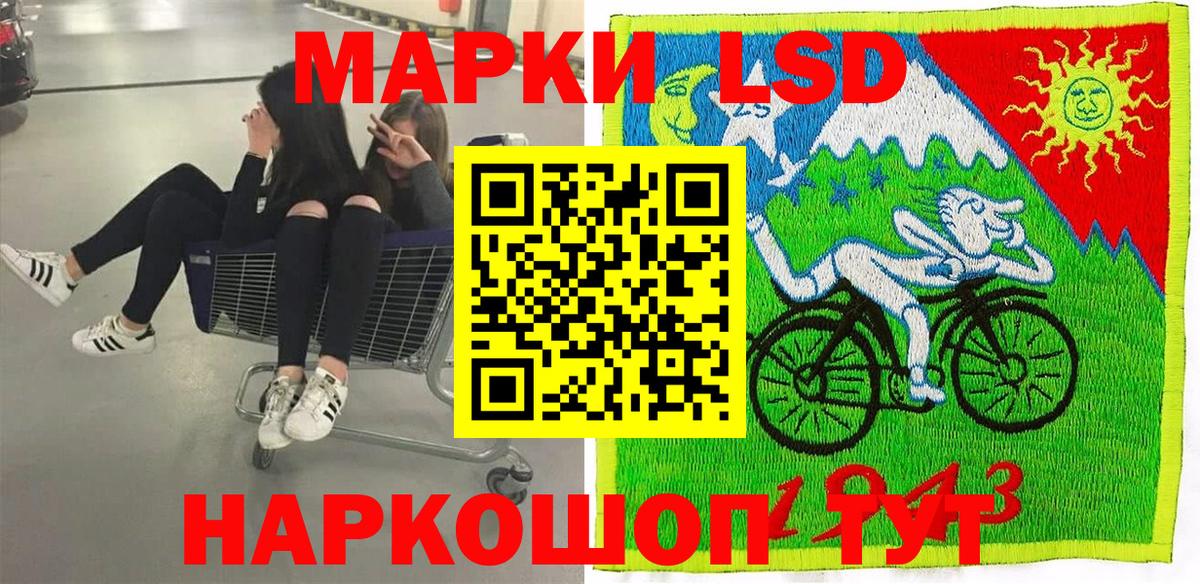 Марки N-bome 1,8мг  Вход с VPN  Марки N-bome 1,8мг  Трёхгорный 