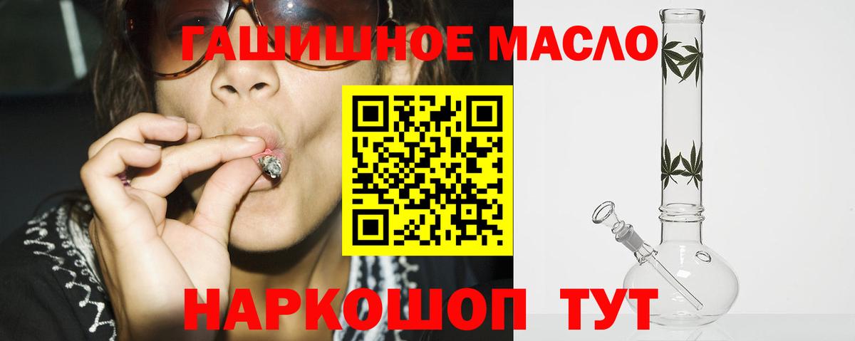 Дистиллят ТГК Wax Трёхгорный