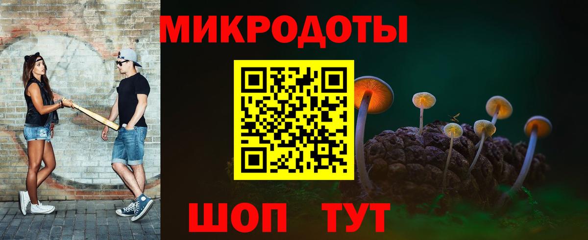Псилоцибиновые грибы Psilocybine cubensis  Галлюциногенные грибы мицелий  Вход с VPN  Трёхгорный 