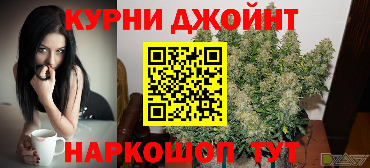 МАРИХУАНА ГИДРОПОН Трёхгорный