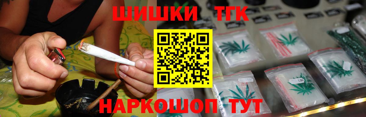 Бошки марихуана AK-47  МАРИХУАНА ГИДРОПОН  Канабис ГИДРОПОН  Вход с VPN  Трёхгорный 